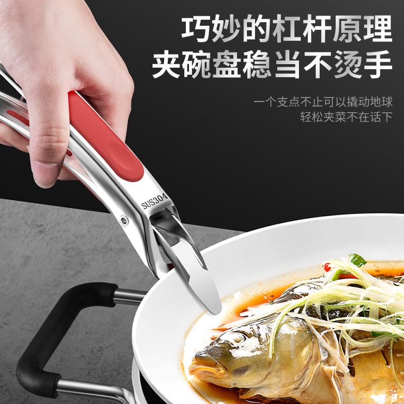 杺牌 防燙夾304不銹鋼取碗夾硅膠防滑夾廚房神器菜盤X子蒸鍋夾家