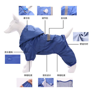 新款 用品 宠物衣服狗狗雨衣泰迪柯基小型犬猫连帽四脚服装