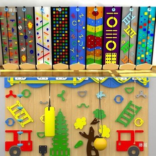 儿童游乐场攀岩爬墙配件室内幼儿园攀爬架户外儿童攀墙攀岩点配件