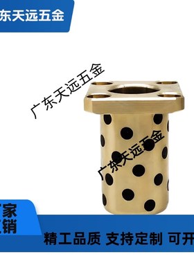 方法兰无油润滑衬套38*6/20*28*40铜套MPTSZ20-30/40现货