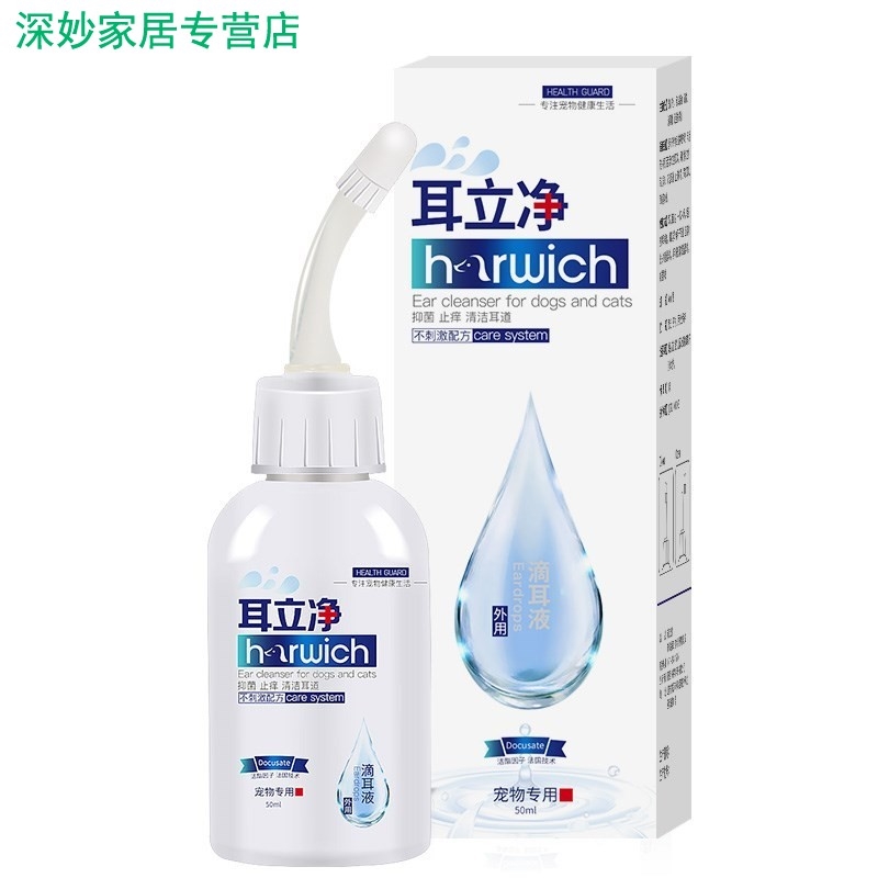 宠物清洁耳朵指套湿巾狗狗猫咪清洗耳螨耳L道屎去清理擦猫用洗耳