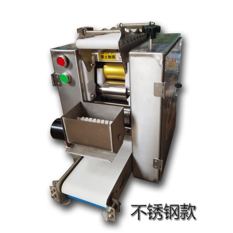 新型饺子皮机商用全自动小型仿手工擀皮机馄饨包子云吞煎饺压皮机