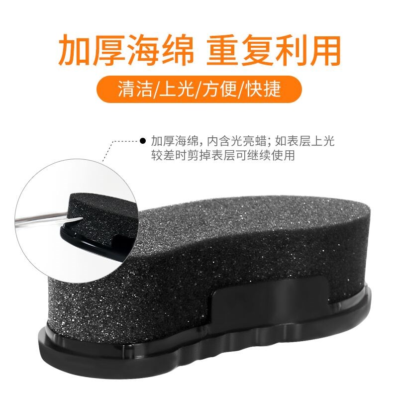 皮鞋油黑色无色通用高级护理真皮保养油鞋蜡擦皮鞋海绵刷鞋子神器