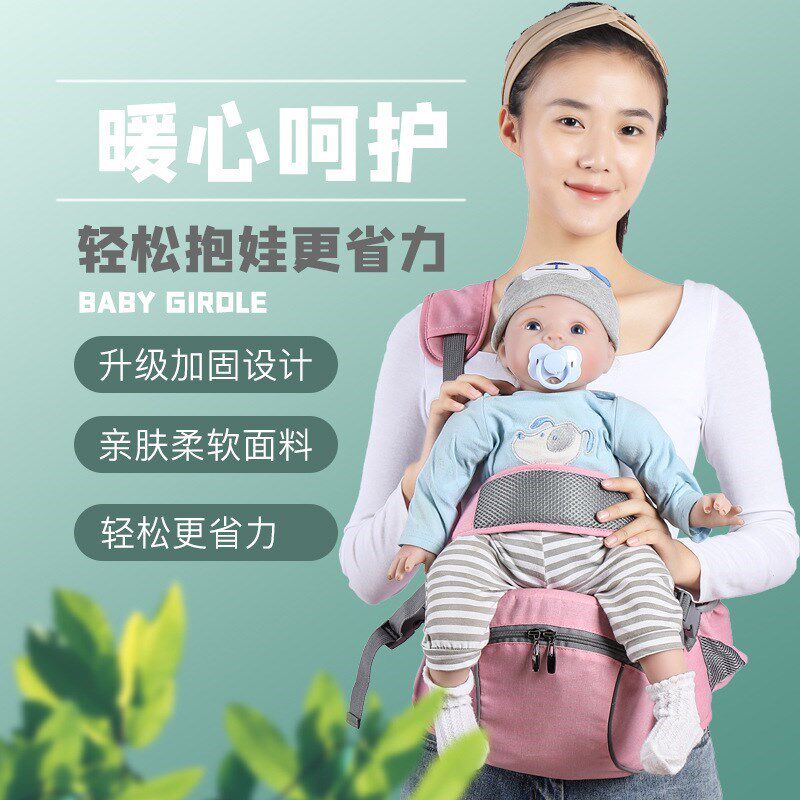 背带婴儿腰凳背带婴儿抱娃神器背巾腰凳婴儿腰凳单U凳简易储物腰