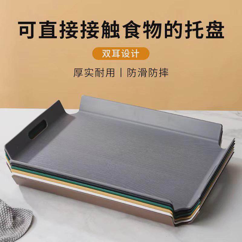 塑料托盘长方形木质大餐餐厅茶盘盘烘培蛋糕店放面包盘子防滑新品,餐饮具,餐用托盘,淘宝优惠券,粉丝福利购,淘宝优惠卷