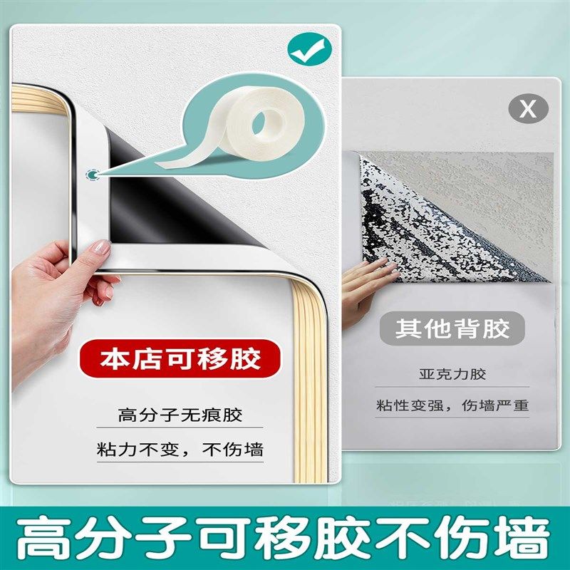 白板墙贴家用儿童可移除不伤墙磁性自粘涂鸦墙支架墙上学习小黑板,文具电教/文化用品/商务用品,白板,淘宝优惠券,粉丝福利购,淘宝优惠卷