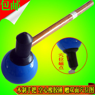 悄悄乐健身拍穴位敲打按摩锤背器经络拍打棒橡胶锤腿手持式木手捶