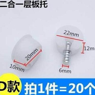 现货直角层板托玻璃托架r层板钉柜子木隔板钉固定配件支撑层板粒