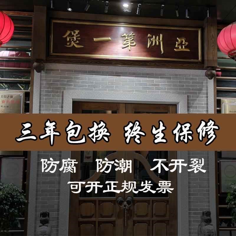 仿古实木牌匾定做门头店铺开业招牌 木板刻字定制雕刻匾额