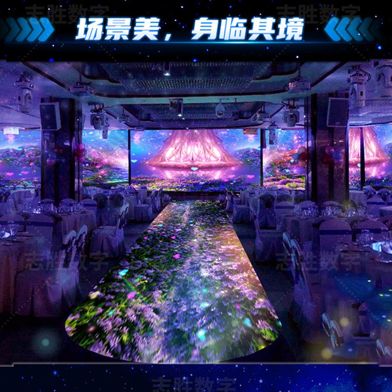 全息投影裸眼成像5D立体婚礼沉浸式互动投影婚礼全息纱幕婚纱