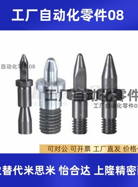 替怡合达YJJ02 YJJ11 YJJ12 YJJ21 YJJ22 YJJ01-D6-P3-B2-L5