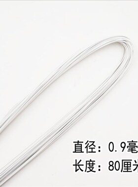 20/22/18号白色胶包铁丝 白软丝网花材料方糖DIY手工软陶花艺铁丝