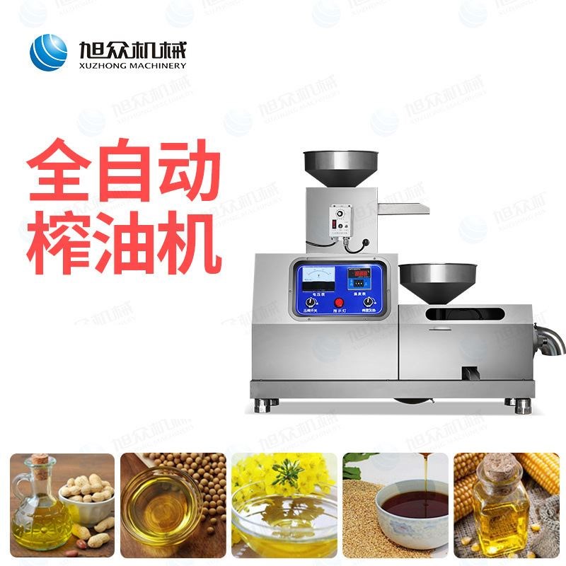 小型家用卧式榨油机 农村小商铺花生大豆K现榨豆类榨油机工厂设备