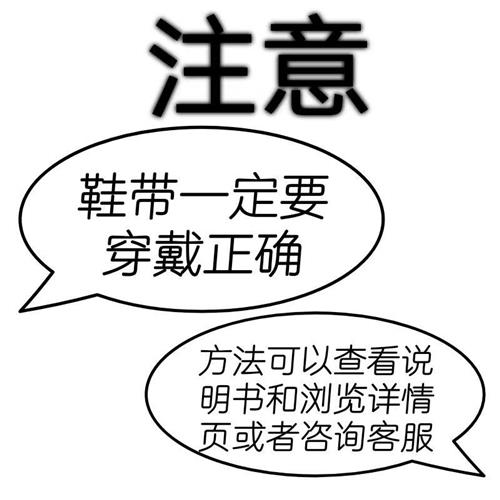 急速发货鞋带防掉跟可调免绑三角固定高跟鞋防掉懒人鞋扣带不跟脚