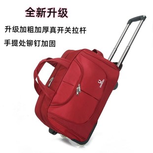 旅行包拉杆包女行李包袋短途旅游学生住宿包大容量轻便手提收纳袋