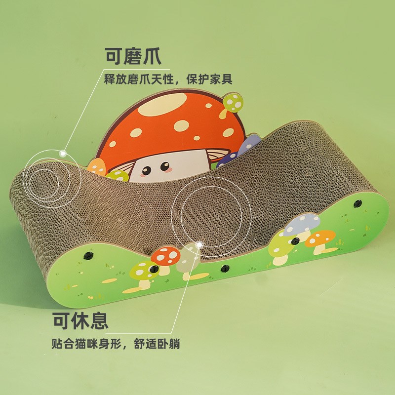 小蘑菇猫抓板猫咪沙发榻瓦楞纸耐抓不易掉屑靠背猫床可爱猫抓板