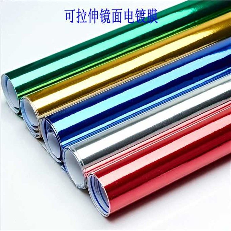 汽车改色膜全车膜改装电镀膜车身改色膜车顶贴纸镀铬膜改色贴膜,汽车用品/电子/清洗/改装,改色膜,淘宝优惠券,粉丝福利购,淘宝优惠卷