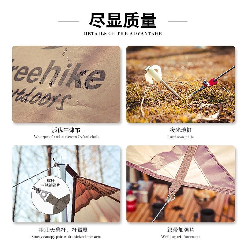 户外露营天幕 4-6人多人户外天幕帐篷沙滩凉棚挡雨遮阳沙滩蓬装备,户外/登山/野营/旅行用品,天幕,淘宝优惠券,粉丝福利购,淘宝优惠卷