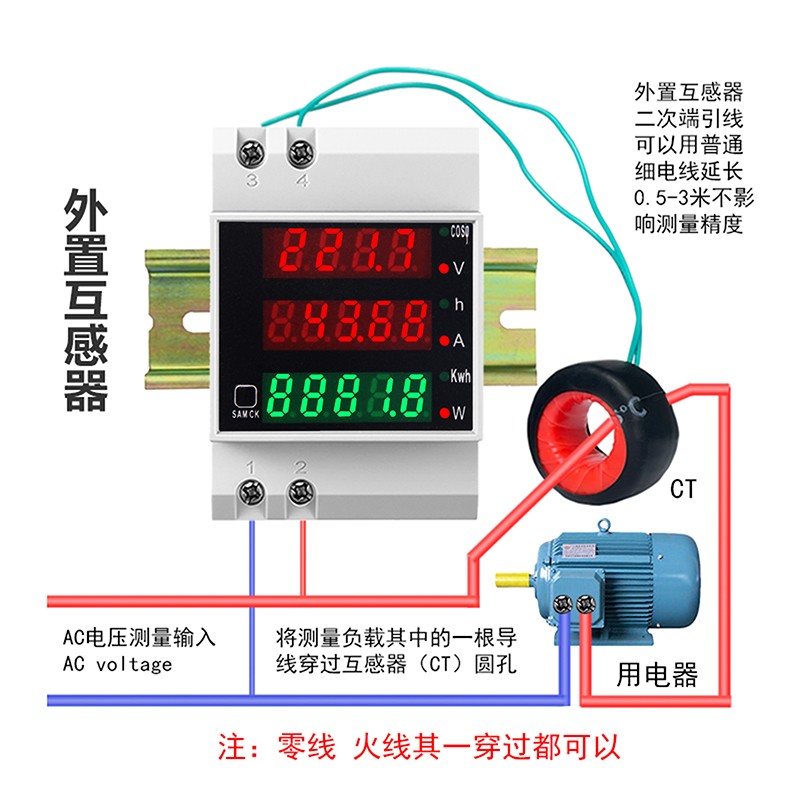 热销中导轨电表家测计度器功率表交流电压电流0功率因数检用仪D52