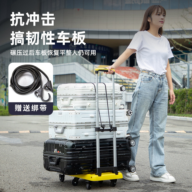 搬家小推车快递拉车手拉车折叠可携式拉货手推车搬运车家用买菜推