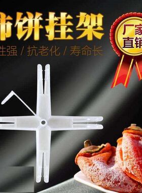 晒柿子饼工具架吊柿子 柿饼挂架子 柿饼晾晒架 专用绳子1公斤颜色