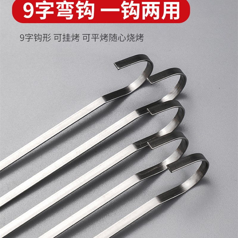 PHZ0烧烤签子不锈钢铁签字烤箱吊烤签羊肉串烤肉挂串挂炉挂钩