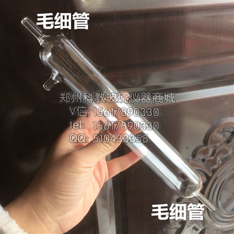 玻璃吸附柱30*300mm带毛细管定制加工特殊玻璃制品填充柱