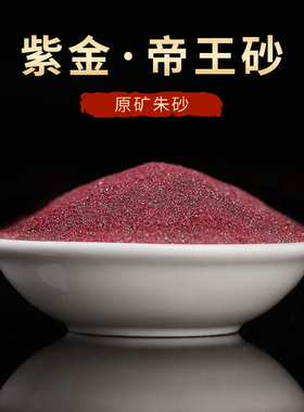 工厂销天然原矿朱砂原石铜v葫芦吊坠女护身符挂件男本命年汽车挂