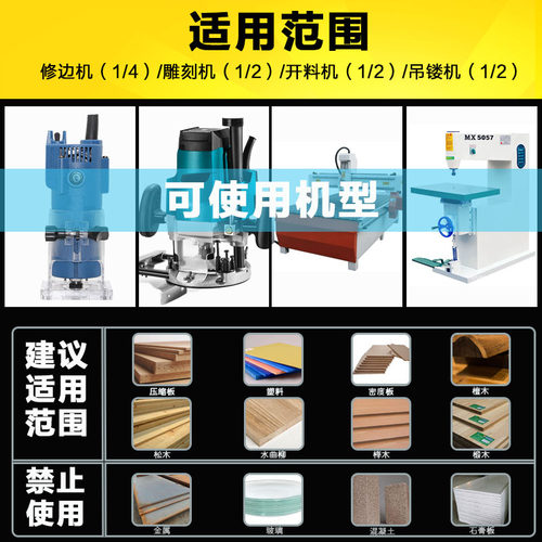 名刃橱柜门板刀户西型雕刻刀R线条刀花边刀雕刻机刀头开槽刀花边