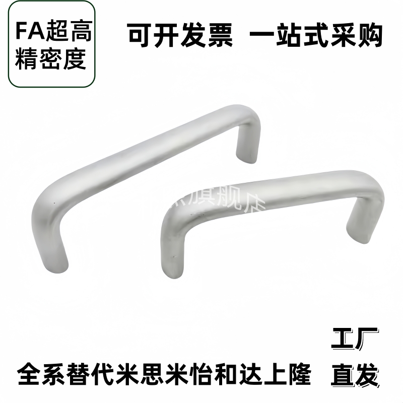 不锈钢椭圆拉手 UABLC UABS20/26-100/112/120/128/160/180 304