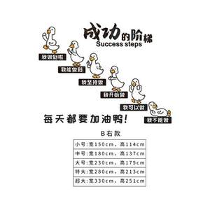 激功的阶梯励志墙贴办公室成励标语贴纸3立dY体公司楼梯文