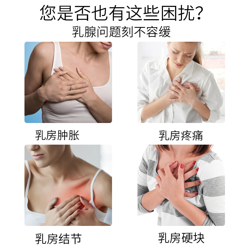 极速魏郎中乳腺保健贴布胸部护理疏通散结乳房护理艾叶贴代发硬块