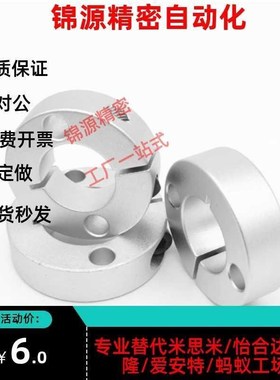 固定环 SCSM SCSW PSCSM PSCSW12 13 15 16 18 20 25 30 35 40 50