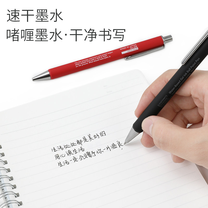 日本Stalogy中性笔签字笔办公用专按压式金C属手感新款创意简约黑