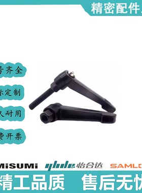 74/71/75手柄HAF73-M4-m5/m6/m8/m10-L15/L20/25-L30/50/L40-E/J