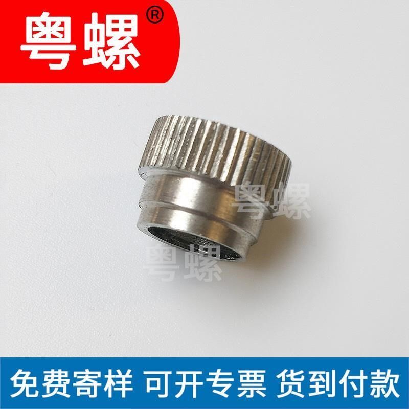 订做非标不锈钢螺帽 非标特大A滚花螺丝 M非标压花电气螺母螺丝