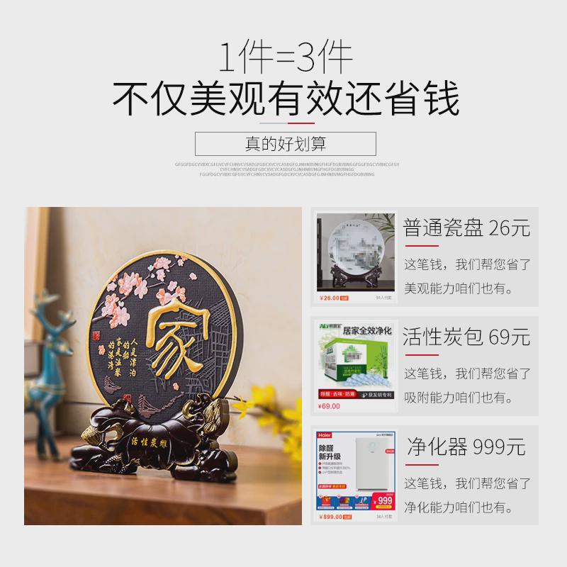 活性炭雕碳工艺品福字家字电视柜客厅酒柜摆件室内家居装饰品摆设