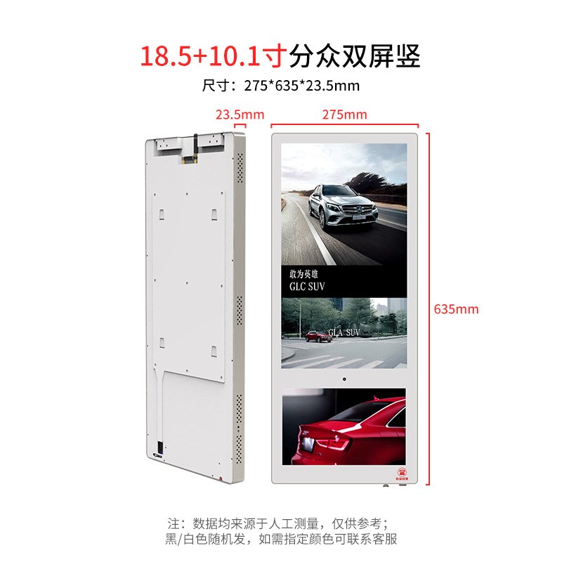 18.5/21.5寸轿厢楼宇液晶壁挂商用分众传媒电梯广告机显示屏