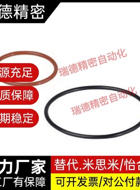 D20/XTC01/02/11/12/21/22/31/41/4/5/6/7/8/9密封O型圈XTF/XTH40