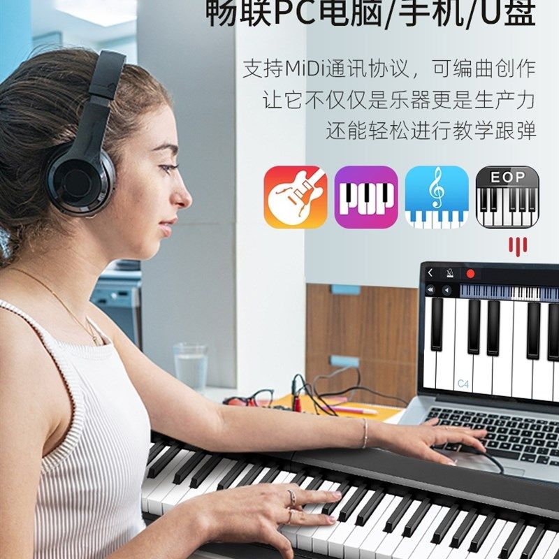 智能专业电子钢琴88键重锤充电便携立式成人初学者幼师数码_虎窝淘