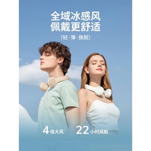 适用于挂脖小风扇便携式随身无叶耳机充电超长续航静音懒人挂颈挂