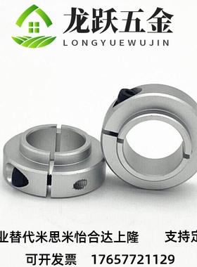 固环SCSNAW/SCSLAW6/8定/110/12/15/720/25/30/35/40/50/57/38/41