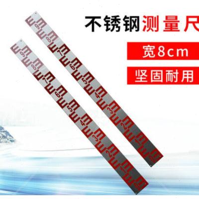 新款新水位尺304不锈钢水库观测尺水利水文标尺河道水尺304不锈钢