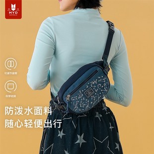 星座新款高级感斜挎胸包前背包女小众斜挎腰包女式胸前包潮百搭女