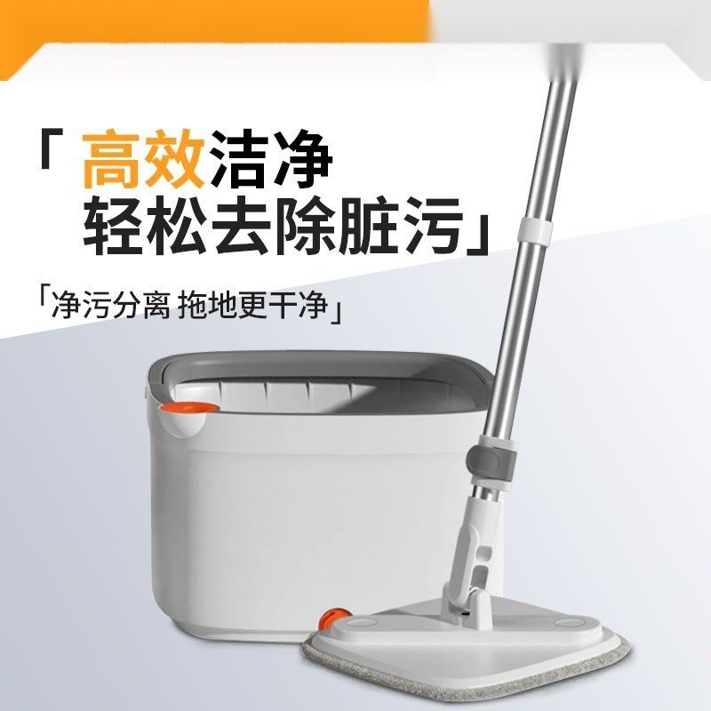 拖布桶旋转分离家用免手洗懒人平板拖把干湿两用污水分离拖布套装,家庭/个人清洁工具,拖把桶,淘宝优惠券,粉丝福利购,淘宝优惠卷