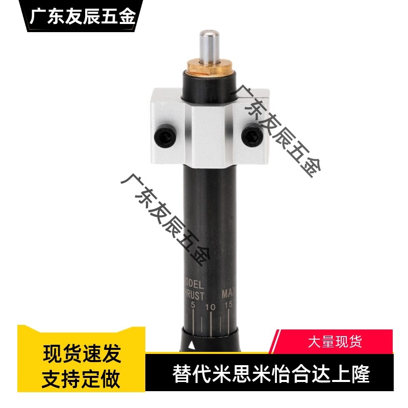 气动液压油压缓冲器阻尼器SR/HR15/30/60/80*100可调精密稳速器