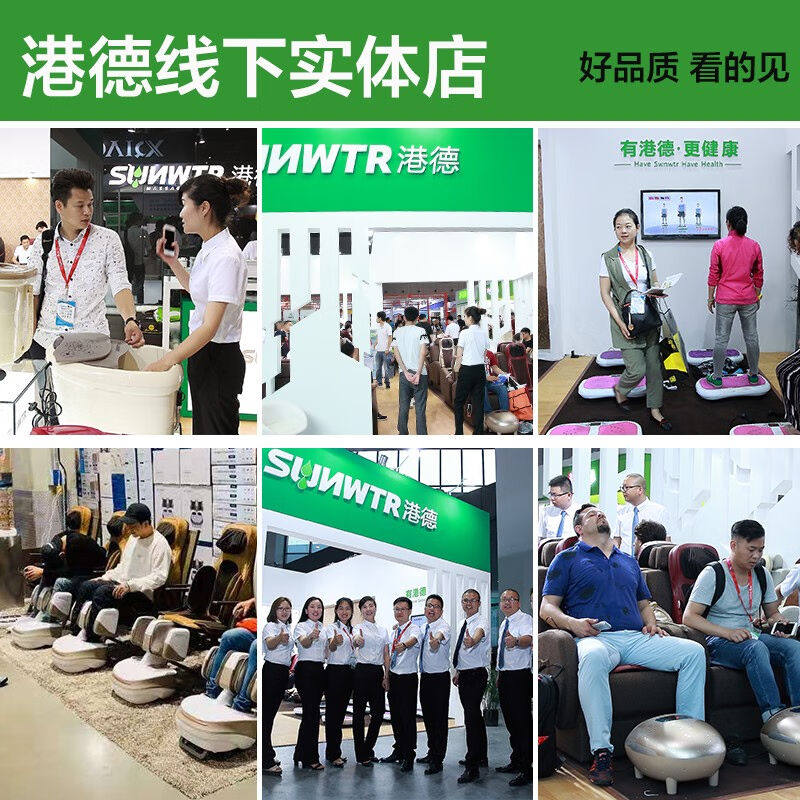 港德(SUNWTR)泡脚桶全自动按摩足浴盆熏蒸按摩加高加深桶过膝小怎么样,好用不?