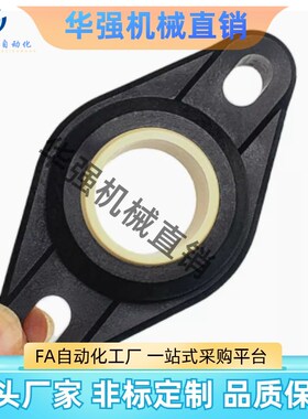工程塑料菱形法兰轴承座 带座轴承 EFOM-5 6 8 10 12 16 20 25 30
