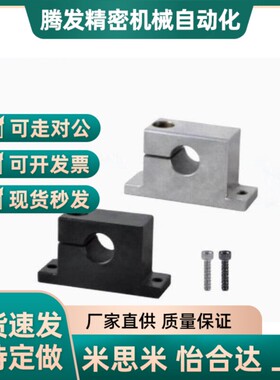 替代替怡和达T形导向轴支座 侧开口型GCP01 02 06 08 11 12 16 18