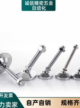 万向支脚E-CFJFNDS E-CFJFND80/100-16/20/24-100/150调整块金属